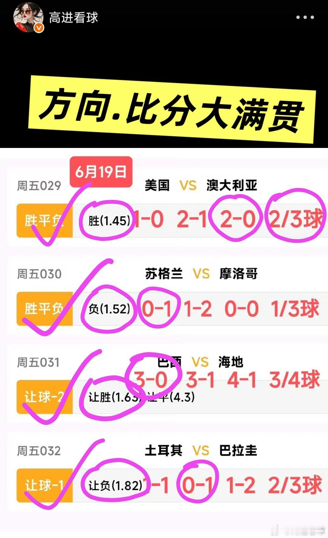 風很温柔，花很浪漫，你很特别，我很喜歡😘每逢佳节倍思亲，又逢佳节大团圆风向4❤