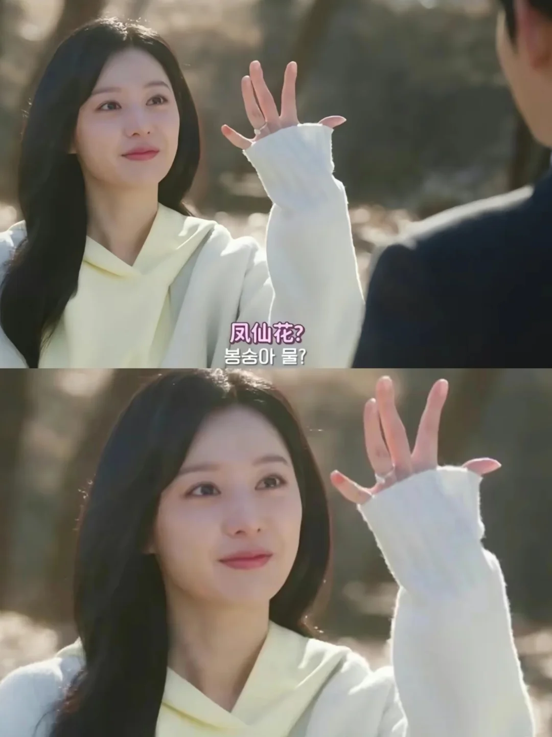 海仁也“人生 易如反掌”上了