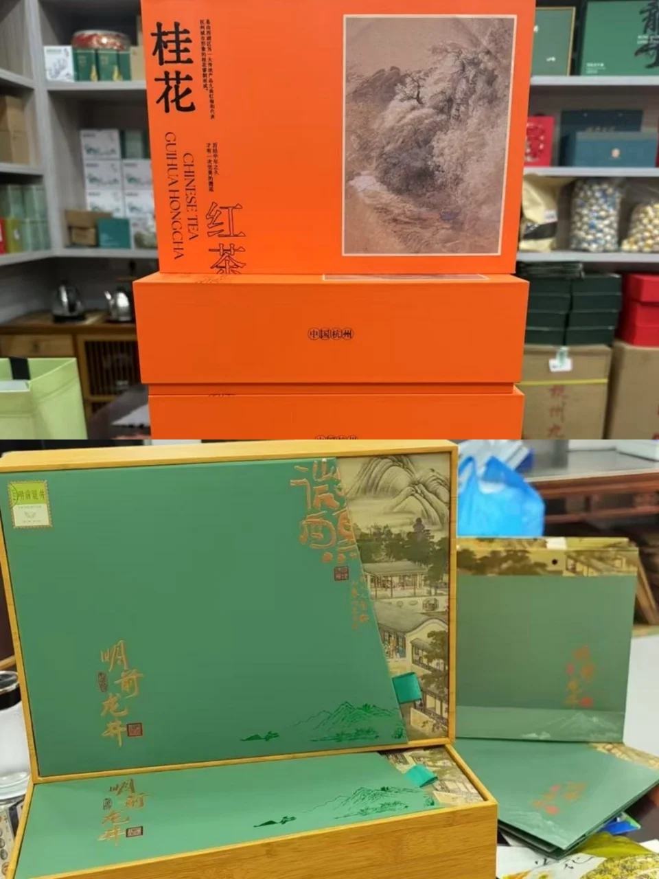 🎁杭州回老家给家人买茶叶去哪里靠谱