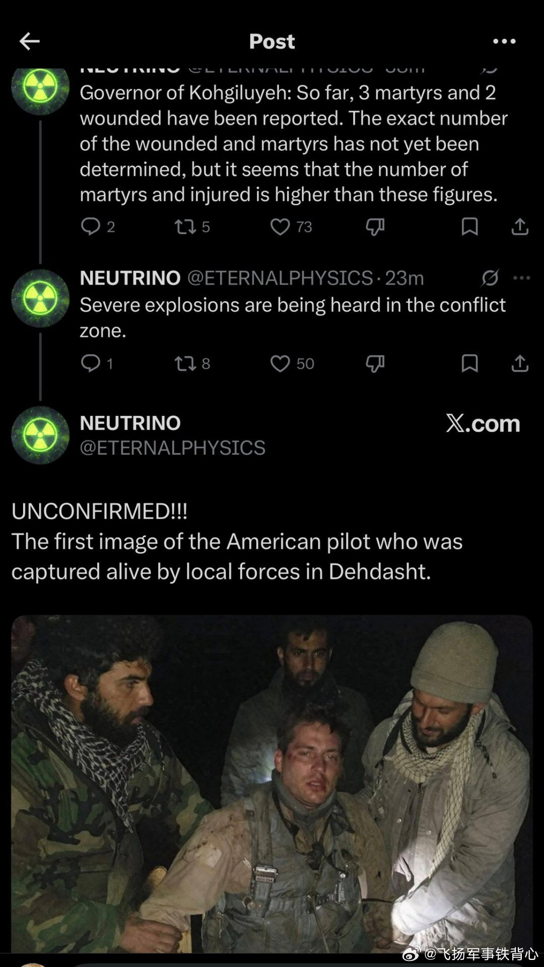 当地人的帖子：“就是那个飞行员”就是那个飞行员。德赫达什特。科吉卢耶省——一个被