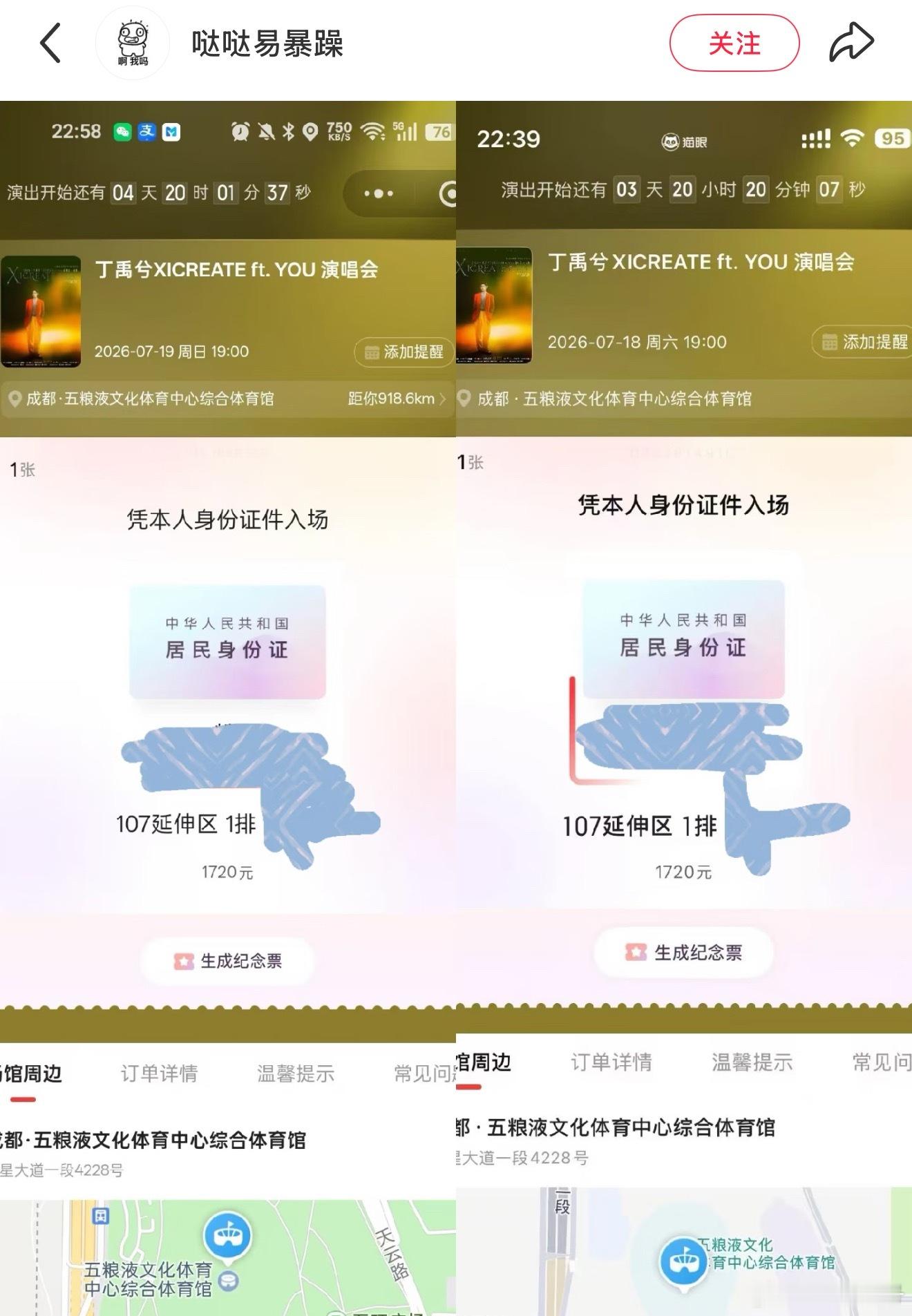 人和人之间的差距怎么能这么大………………………… 