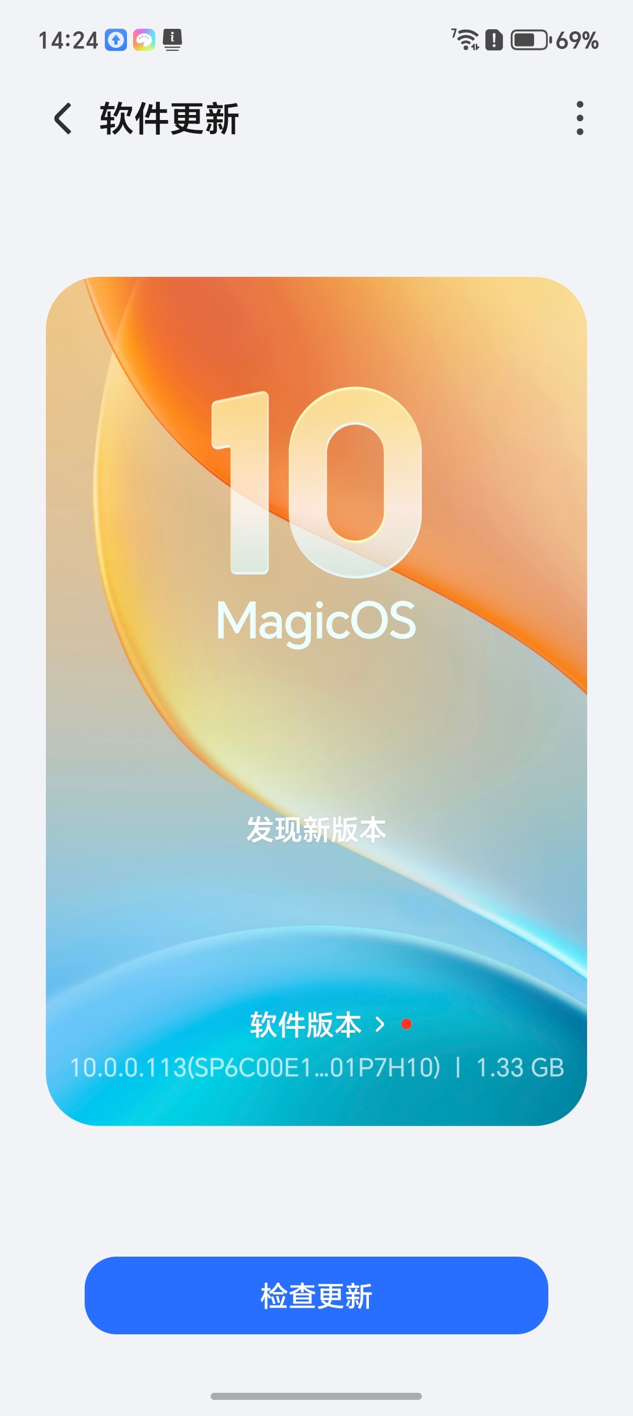 荣耀Magic8Pro到手已经迎来两次系统升级，这次是MagicOS10.0.1
