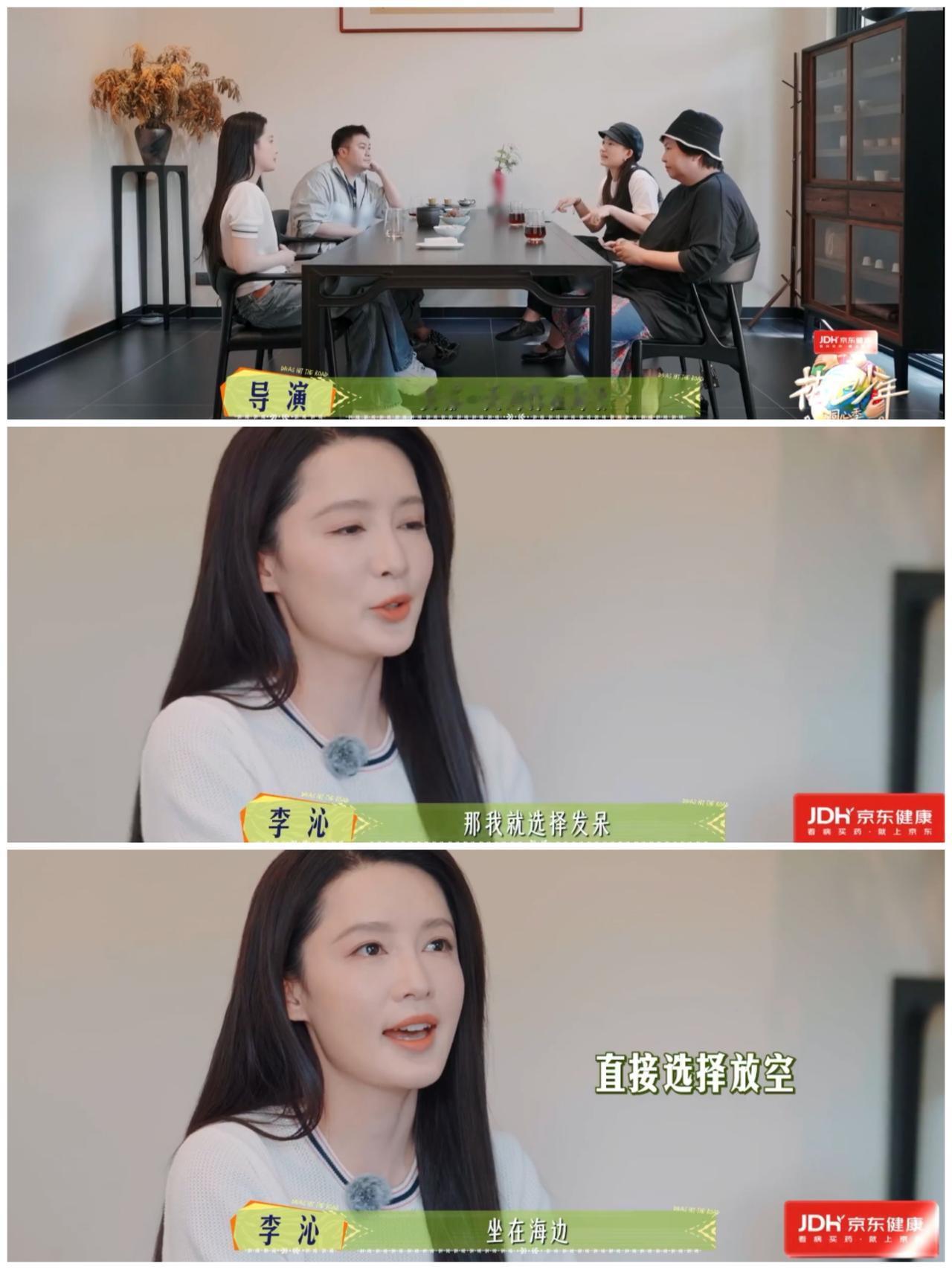 李沁，张晚意以后出去玩，
千万不要带上龚俊，何炅
他们会
暗自窃喜很久。

李沁