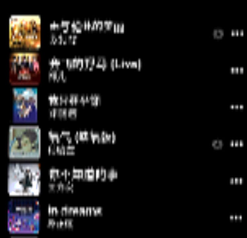 生日会歌单🎧 好期待.. ​​​