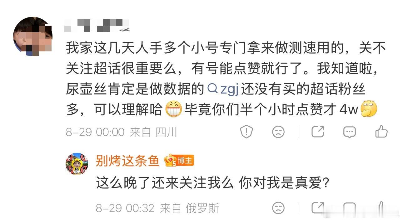 mmp你们来骂我我也只会说一句嗯嗯的[淡淡的] ​​​