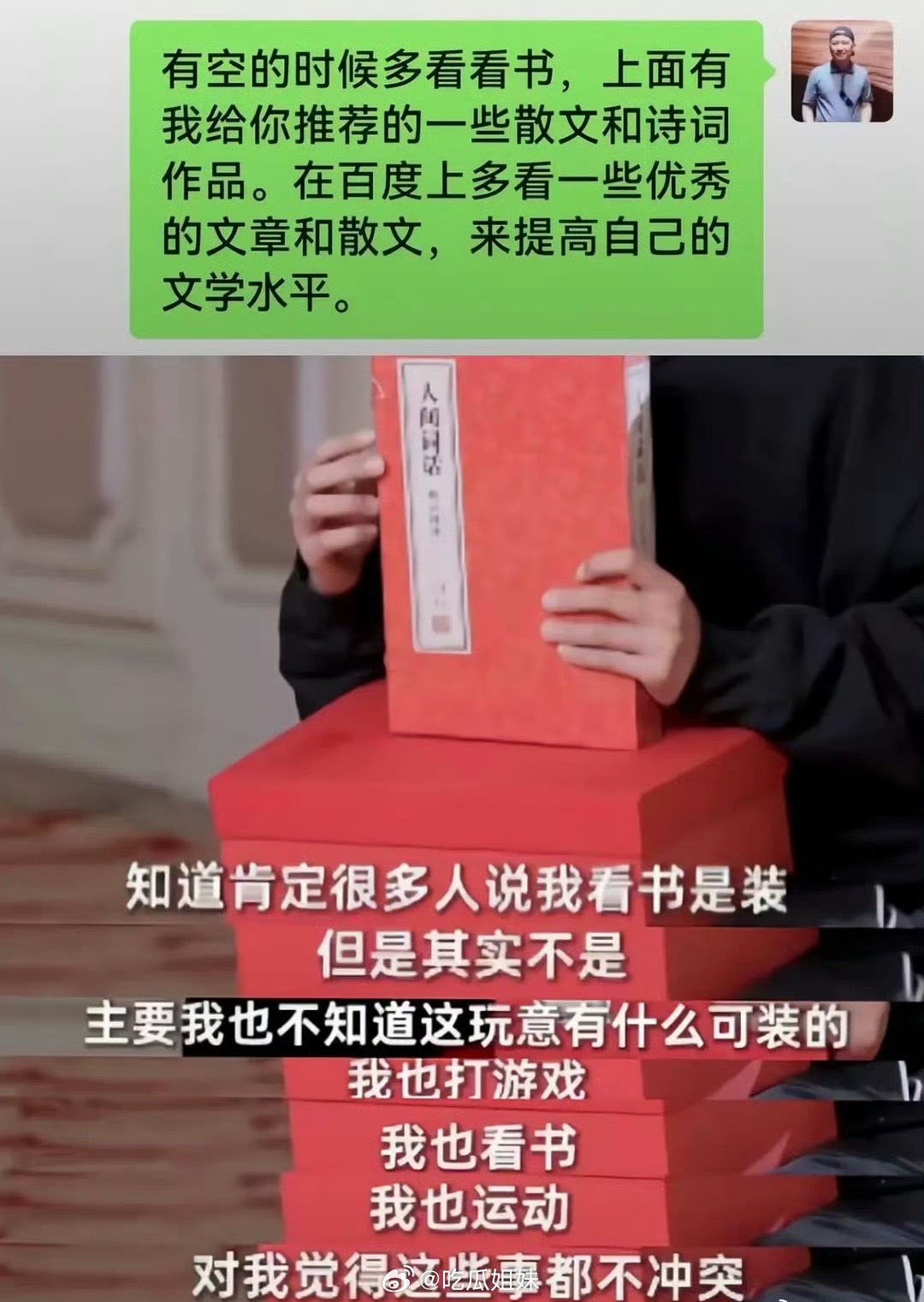 严军的话都被贺峻霖听进去了 这个贺峻霖什么都可以做得很好，谁不想要这样一个儿子