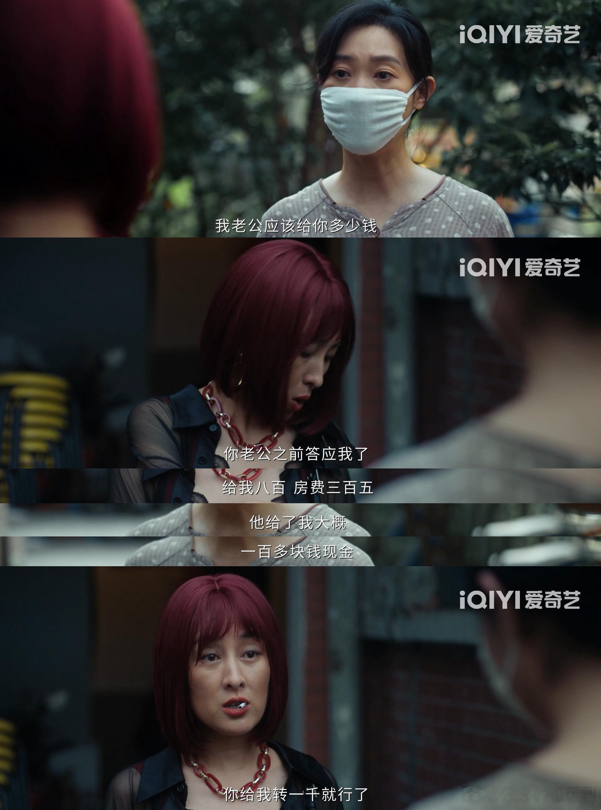 遇到仙人跳该不该和老婆坦白韩栋遇到仙人跳圈套，对方张口要钱，拿不定主意要不要把这