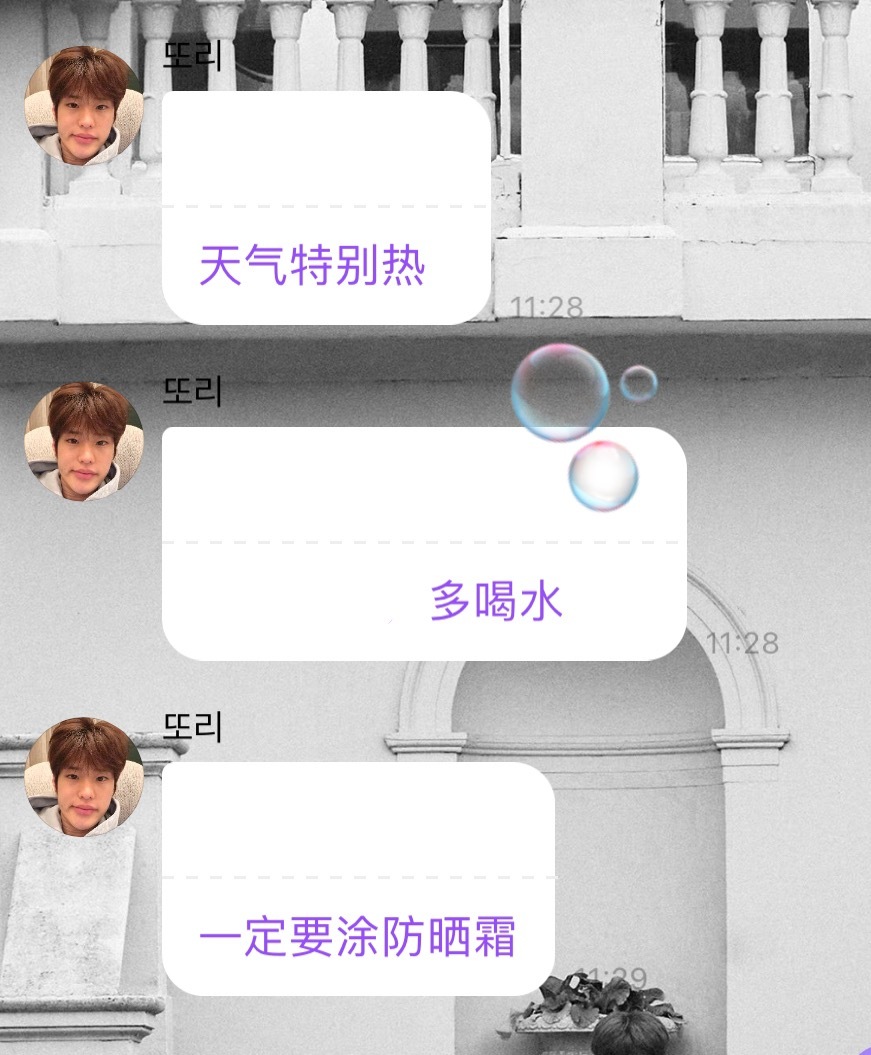 我家天气汇报员来啦～～ 