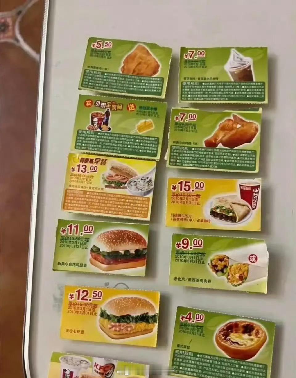 惊呆了，看看十四年前的物价 ​ ​​​
