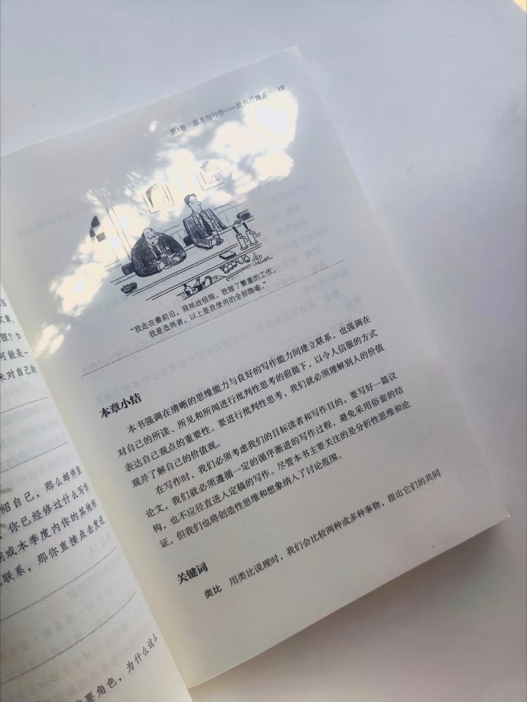 写不出来，是因为你没想明白呢 