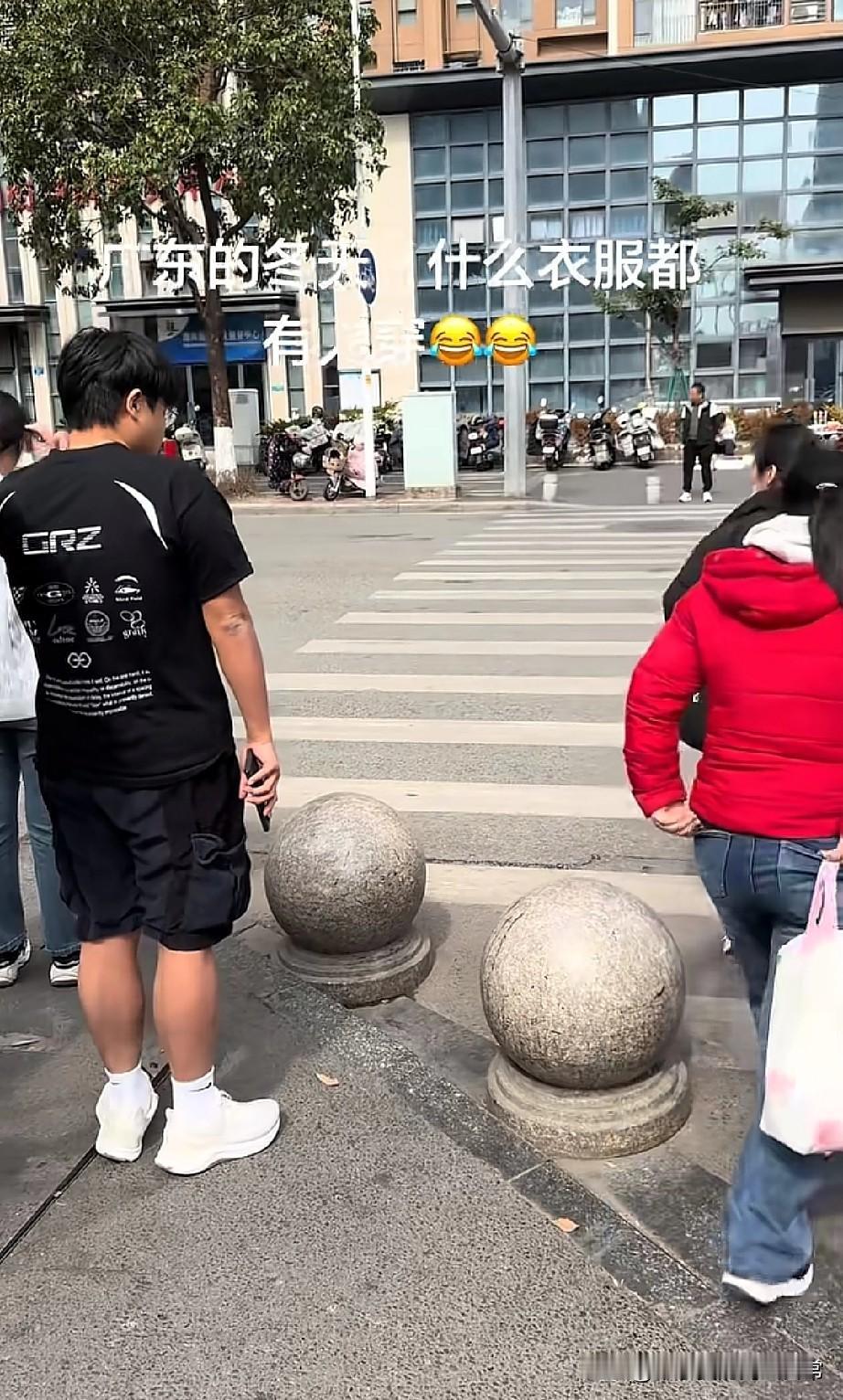 广东的冬天，是全国最分裂的季节！
 
今天在街头直接看傻了：左边小哥穿着短袖短裤