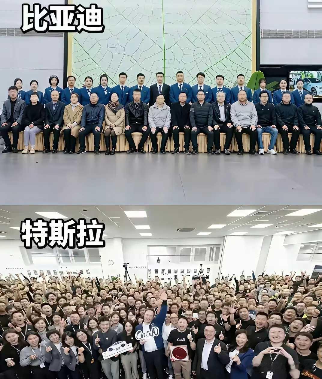 中外大厂员工合影照片对比 