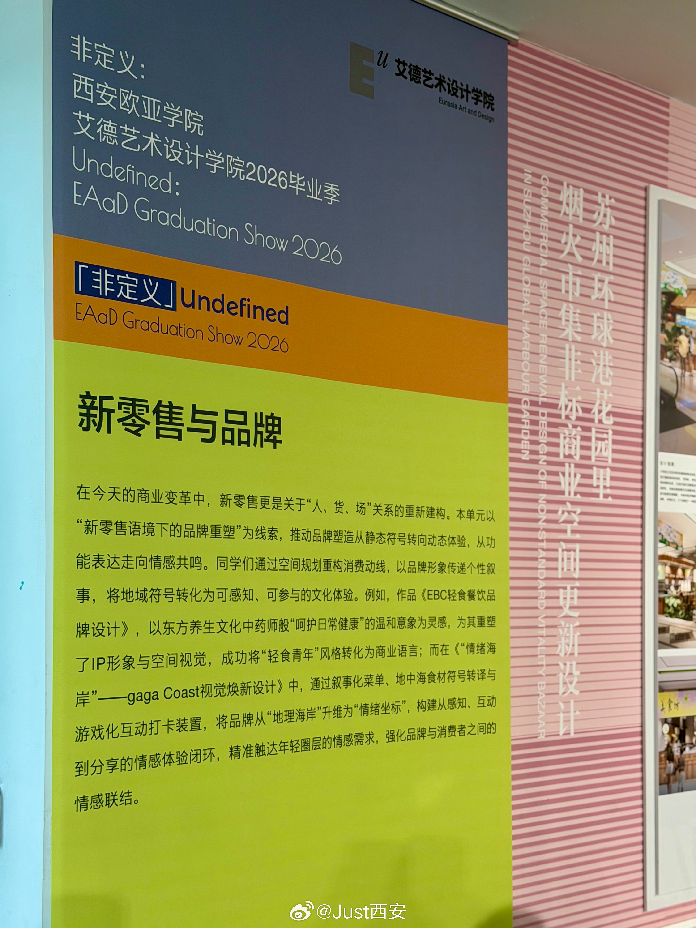 当设计边界被不断打破，创作不再被单一标签定义，一场关于未来设计的集体宣言正在发生