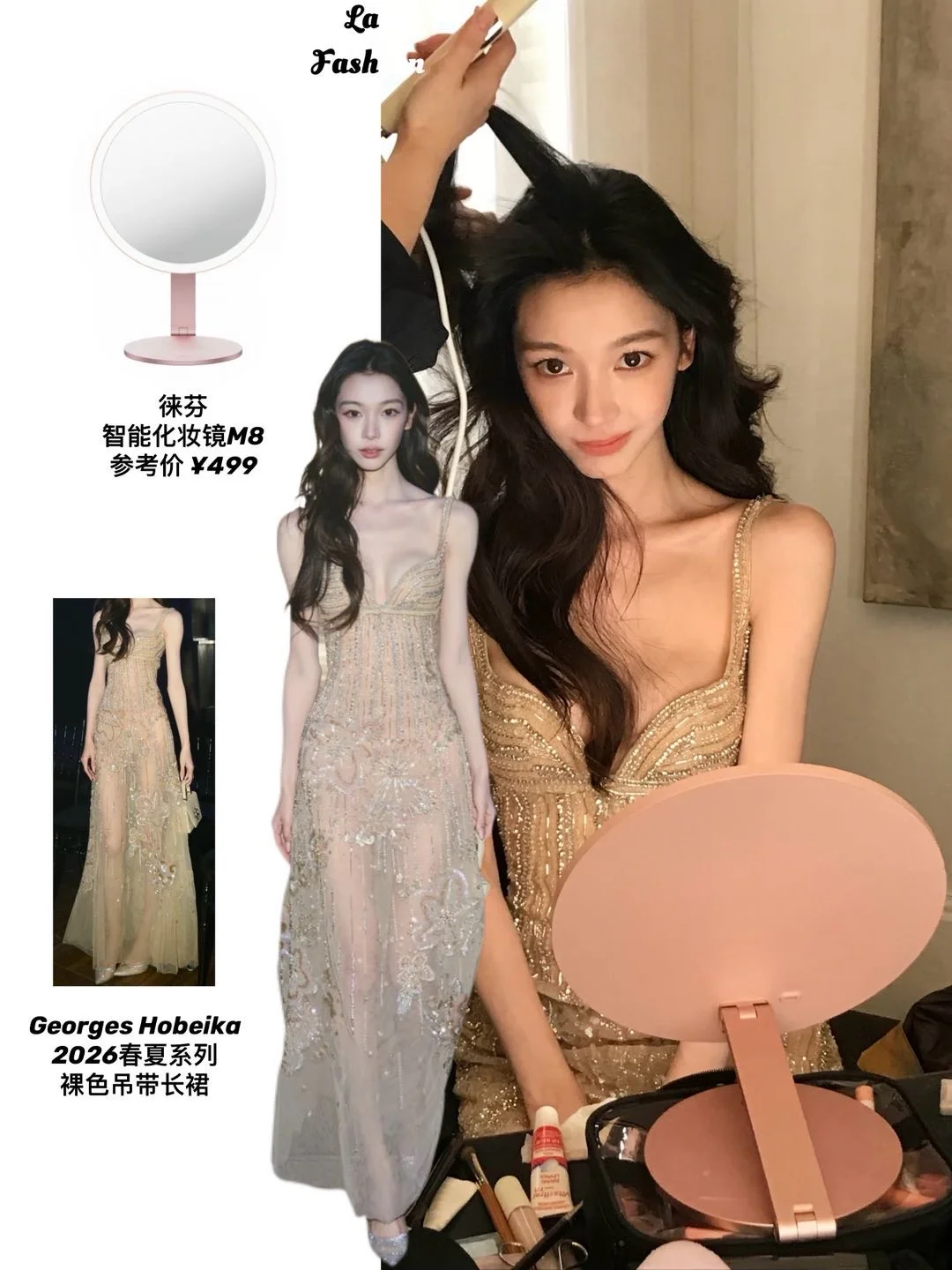 易梦玲美神降临🧚‍♀️美成这样应该没烦恼吧