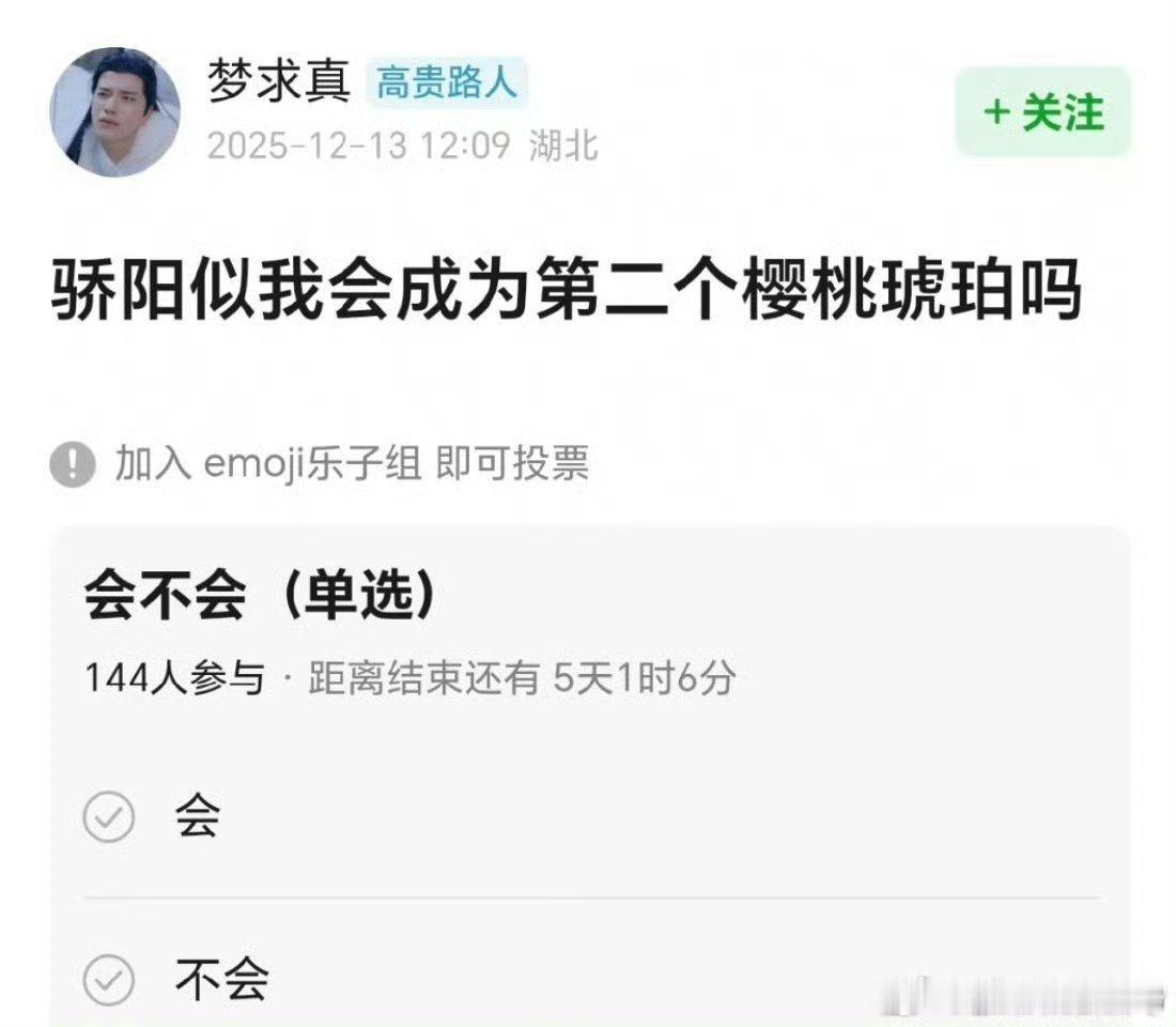 骄阳伴我大事很不妙的感觉啊，《骄阳似我》还没开播就被压扑爆，网友觉得大概率会成为