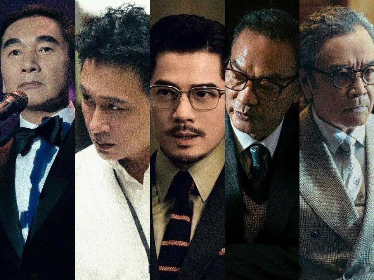 这和误入法拉利停车场有什么区别 《内幕》阵容直接拉满期待值！五位影帝同台竞技，郭