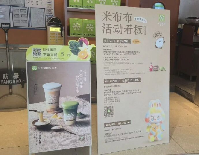 法院判定奈雪的茶构成不正当竞争大字宣传小字免责不能成奈雪护身符 近日，北京市朝阳