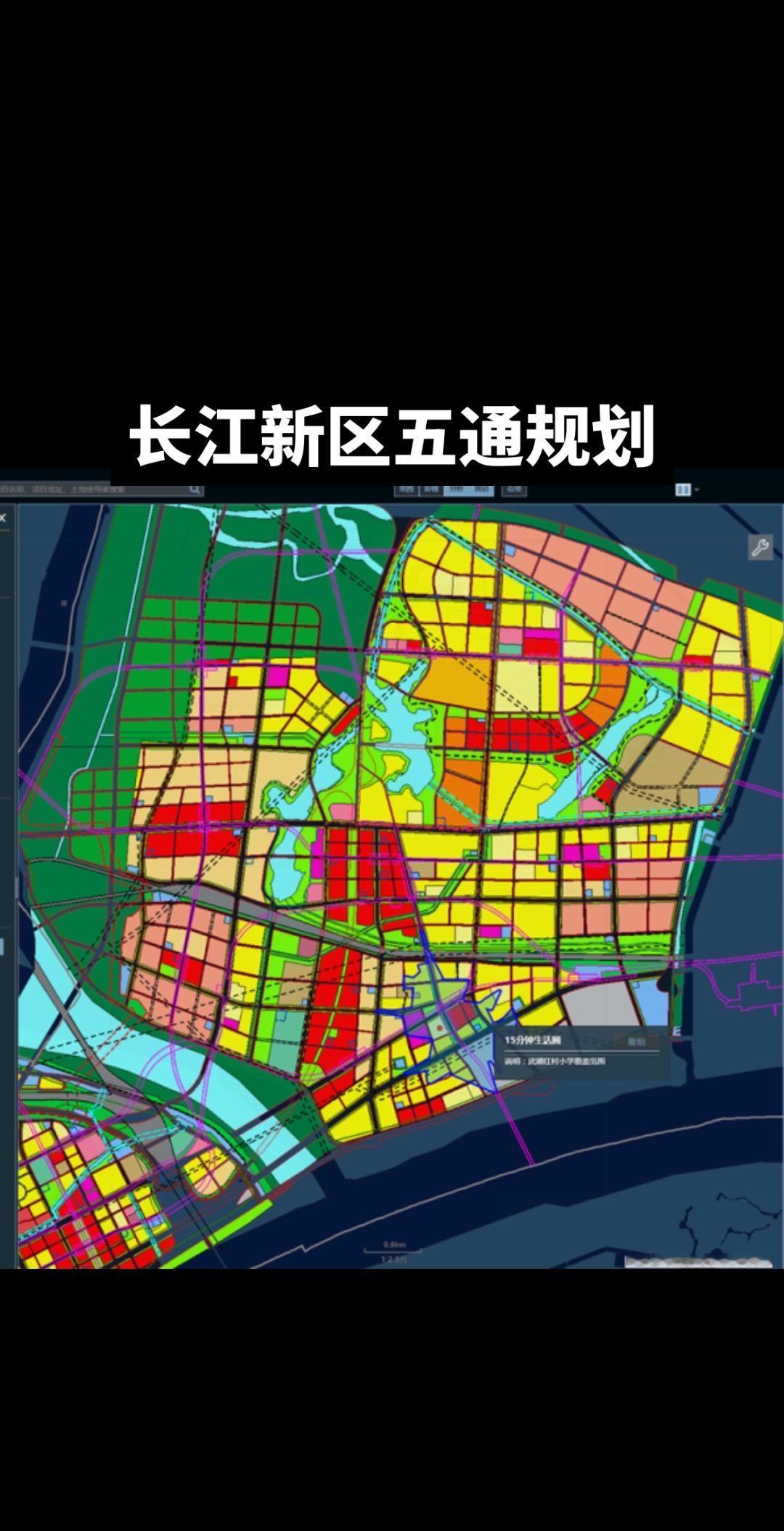 长江新区五通规划