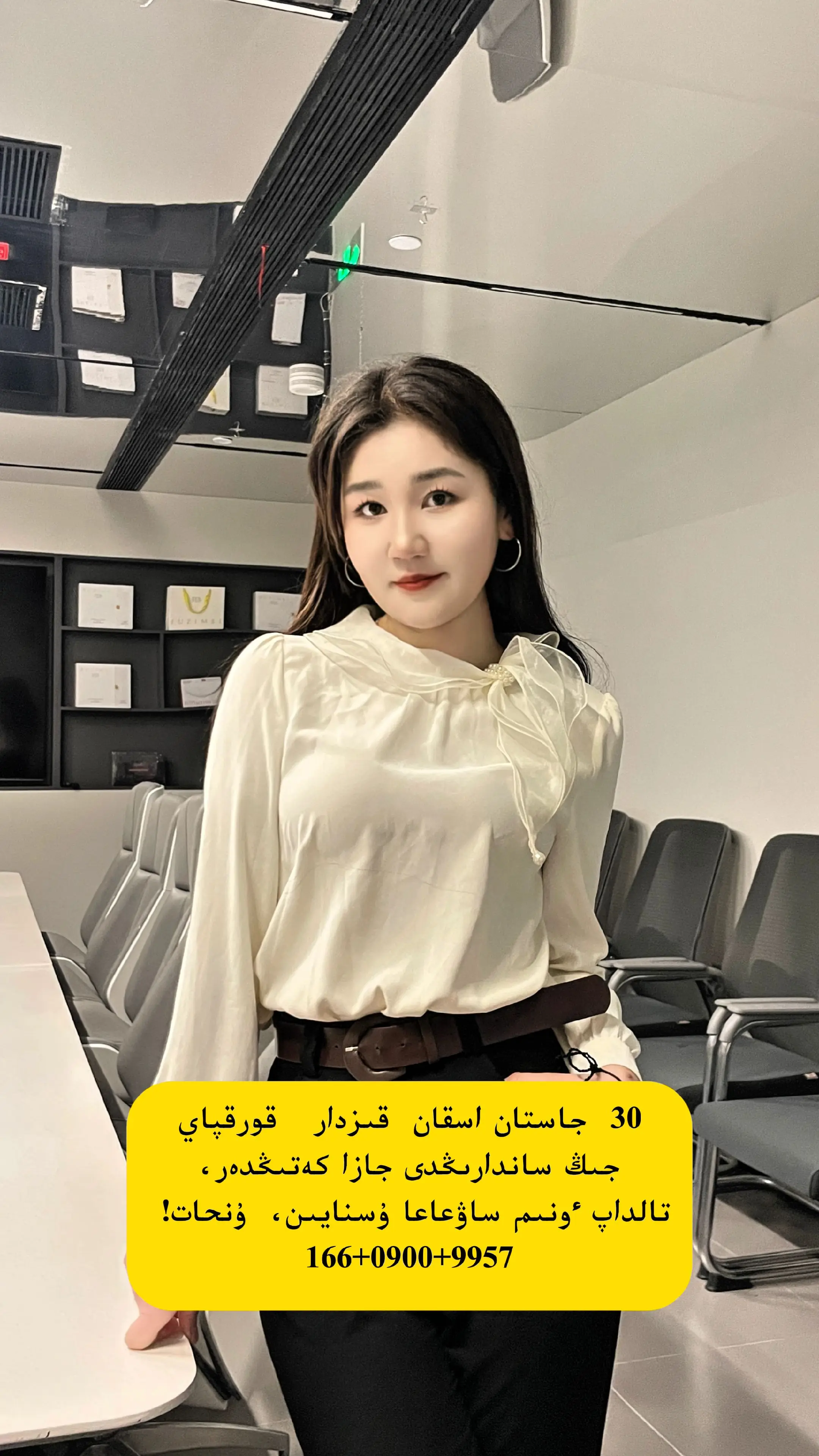 十二星座 天蝎座