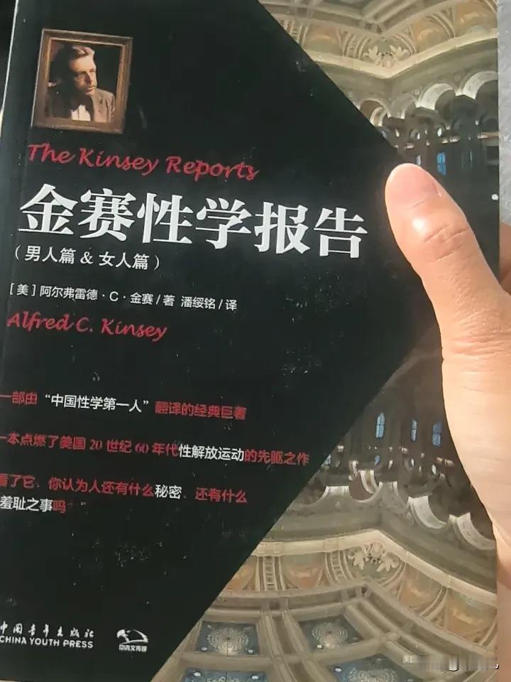 曾经的人们谈性色变，
被认为是品行不端，
在中国古代《金瓶梅》都被列为禁书，
在