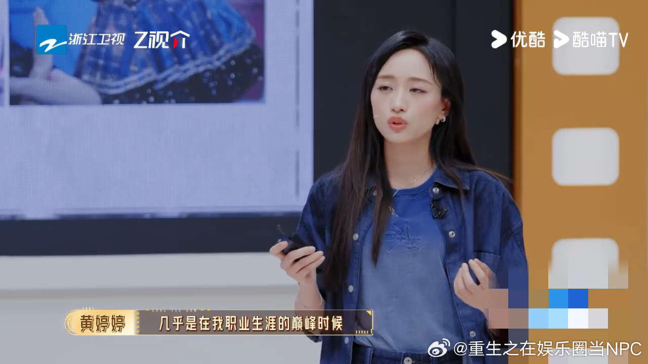 黄婷婷提出解约后四年没工作黄婷婷首谈解约过往 黄婷婷自曝解约过往，19年在SNH