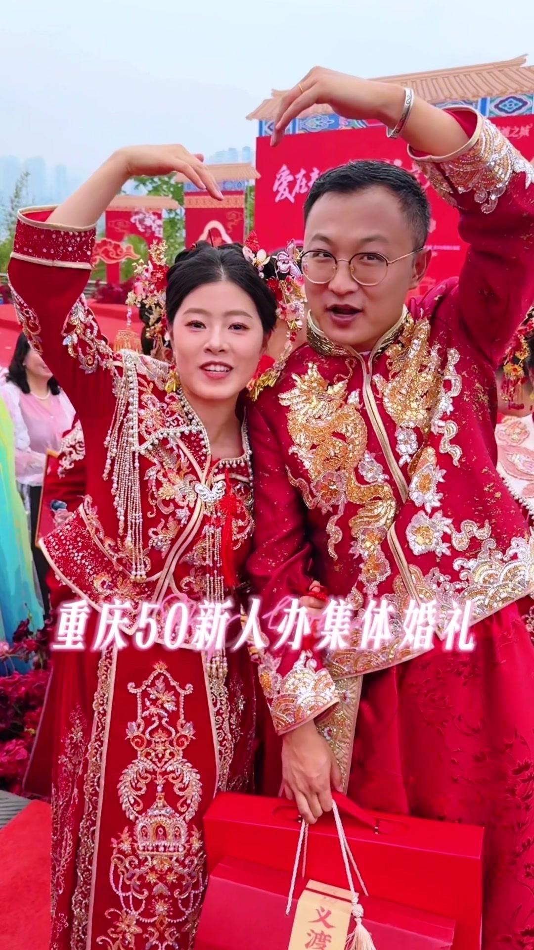 我们结婚了，这集体婚礼的场面真的太震撼了！50对新人一起举办婚礼，简直是把浪漫拉