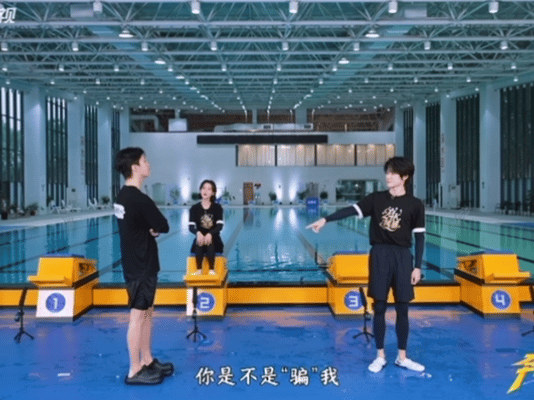 范丞丞孟子义不信任量还在上升 别人是增进信任，他俩是疯狂互坑，在奔跑吧 里的互动