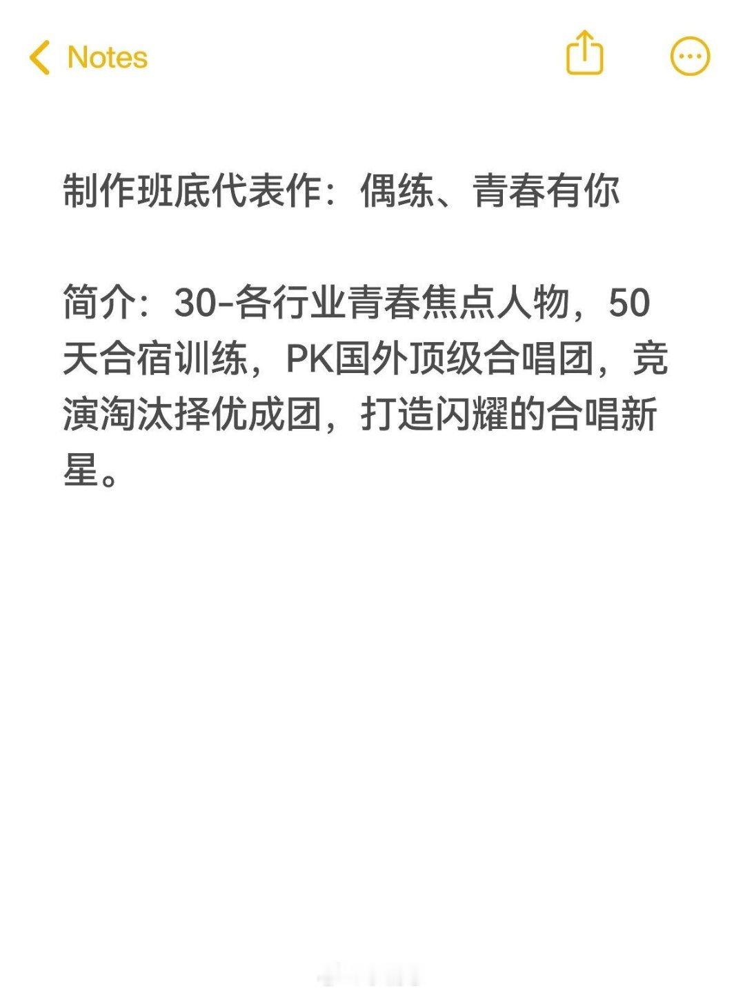 王安宇合唱团首发首爆验证王安宇合唱团首发首爆验证，谢谢所有相信阿瓜的人王安宇‖超