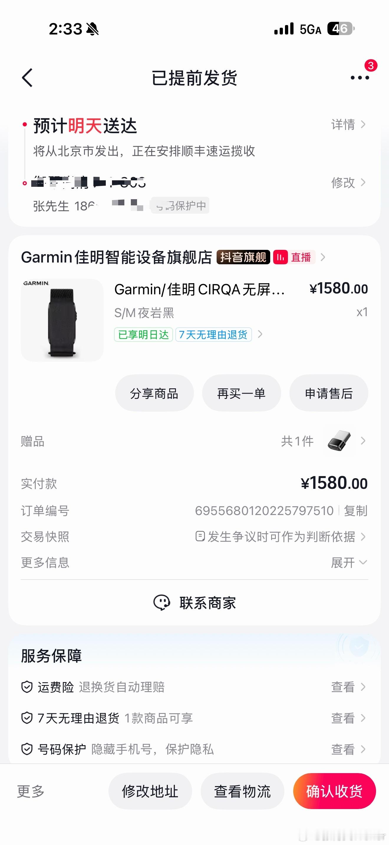 第一批戴运动手环的受害者出现了今天刚抢了一个佳明的CIRQA无屏手环，不知道长期