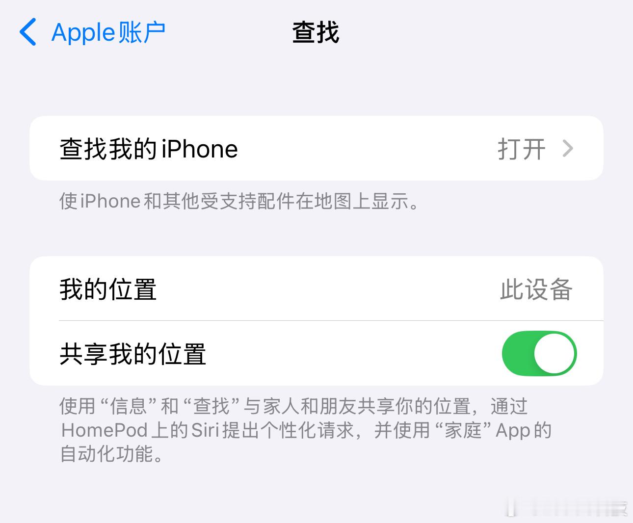 找回丢了26天的手机强烈建议大家，现在手机一定要打开查找手机功能。我朋友前几天丢