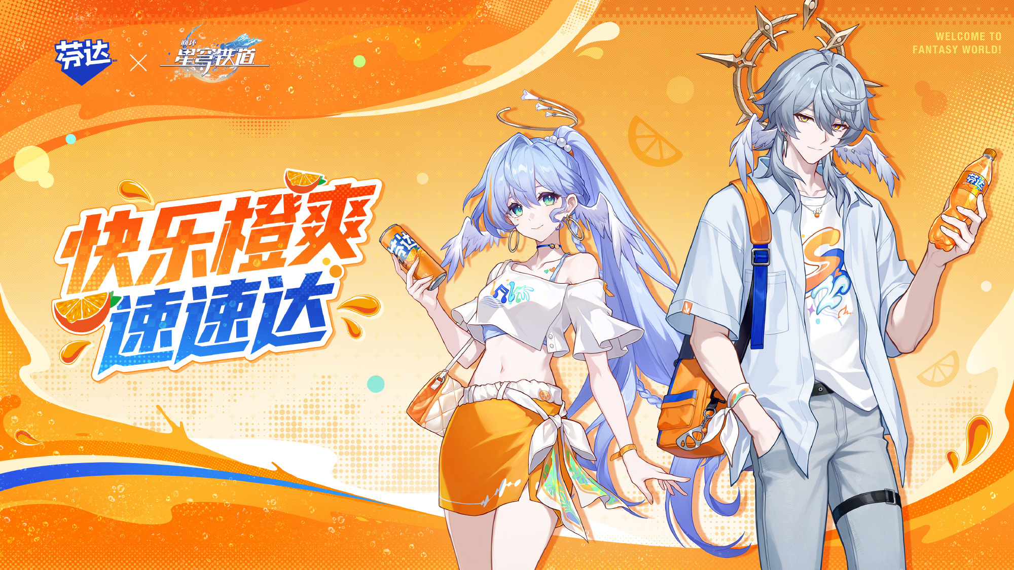8009鸟很明媚元气大明星旁边她哥也是个男的 