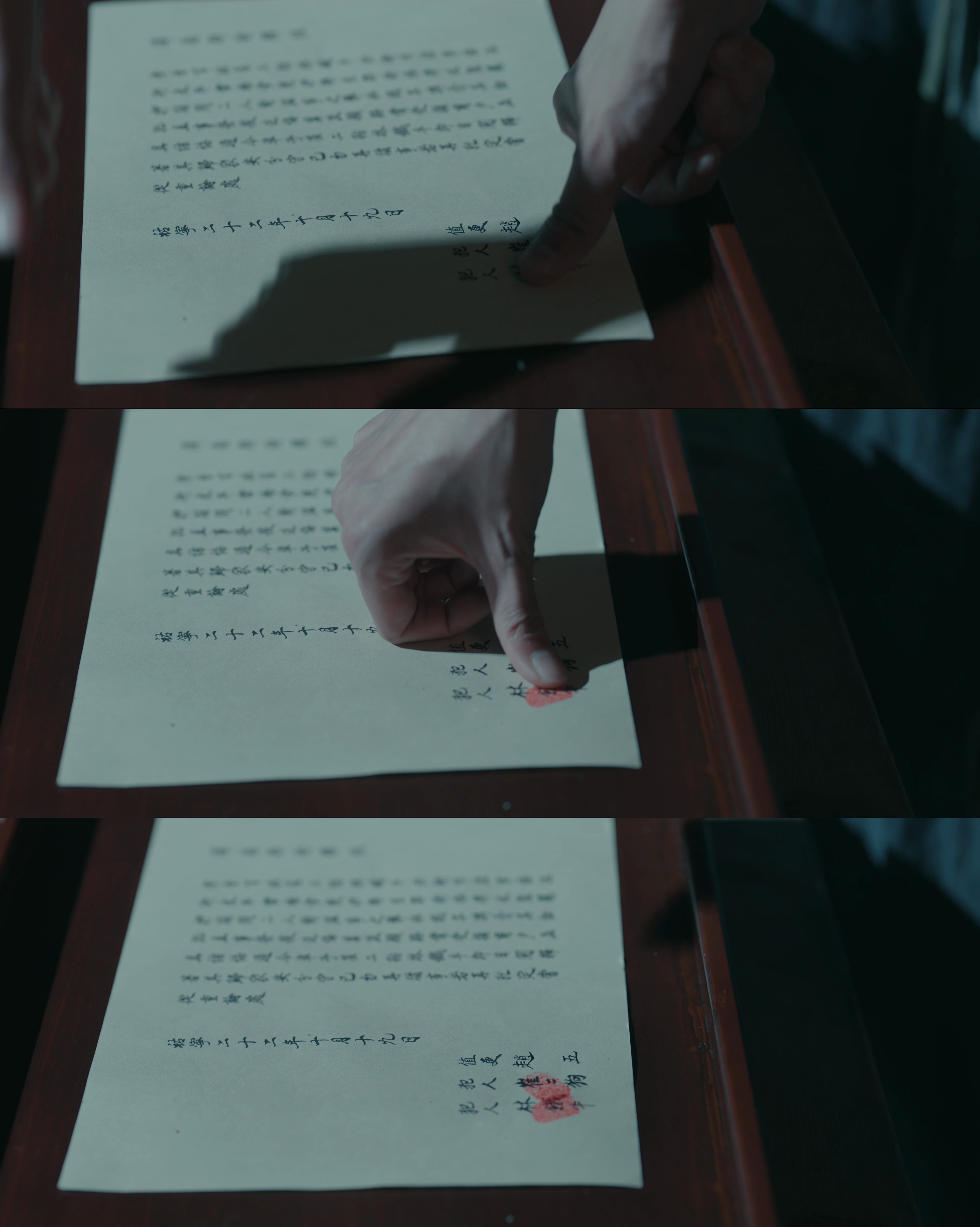 崔二狗和林铁牛喜结连理有“夫妻对拜”及“婚书”为证百密一疏
