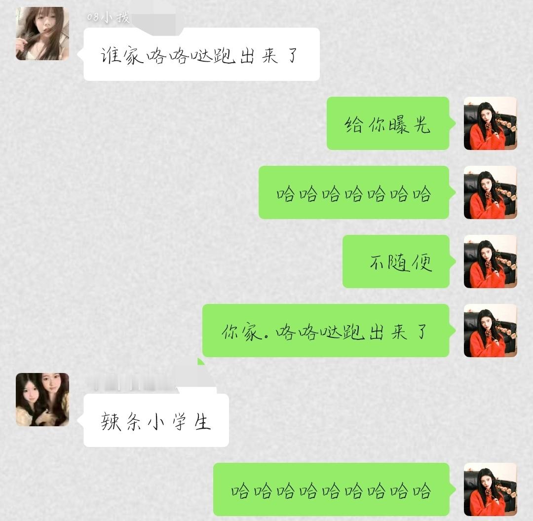 谁要欣赏我们不随便的天籁之音，评价都很高[给力][给力] 