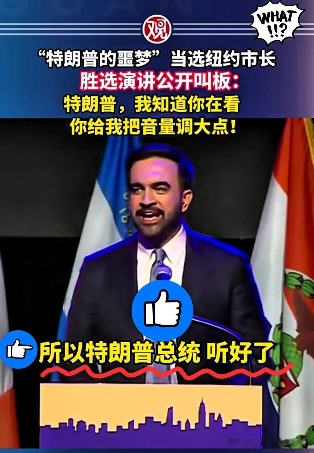 快讯！

快讯！

“特朗普的噩梦”？

从过往选举情况来看，不同主张的候选人上