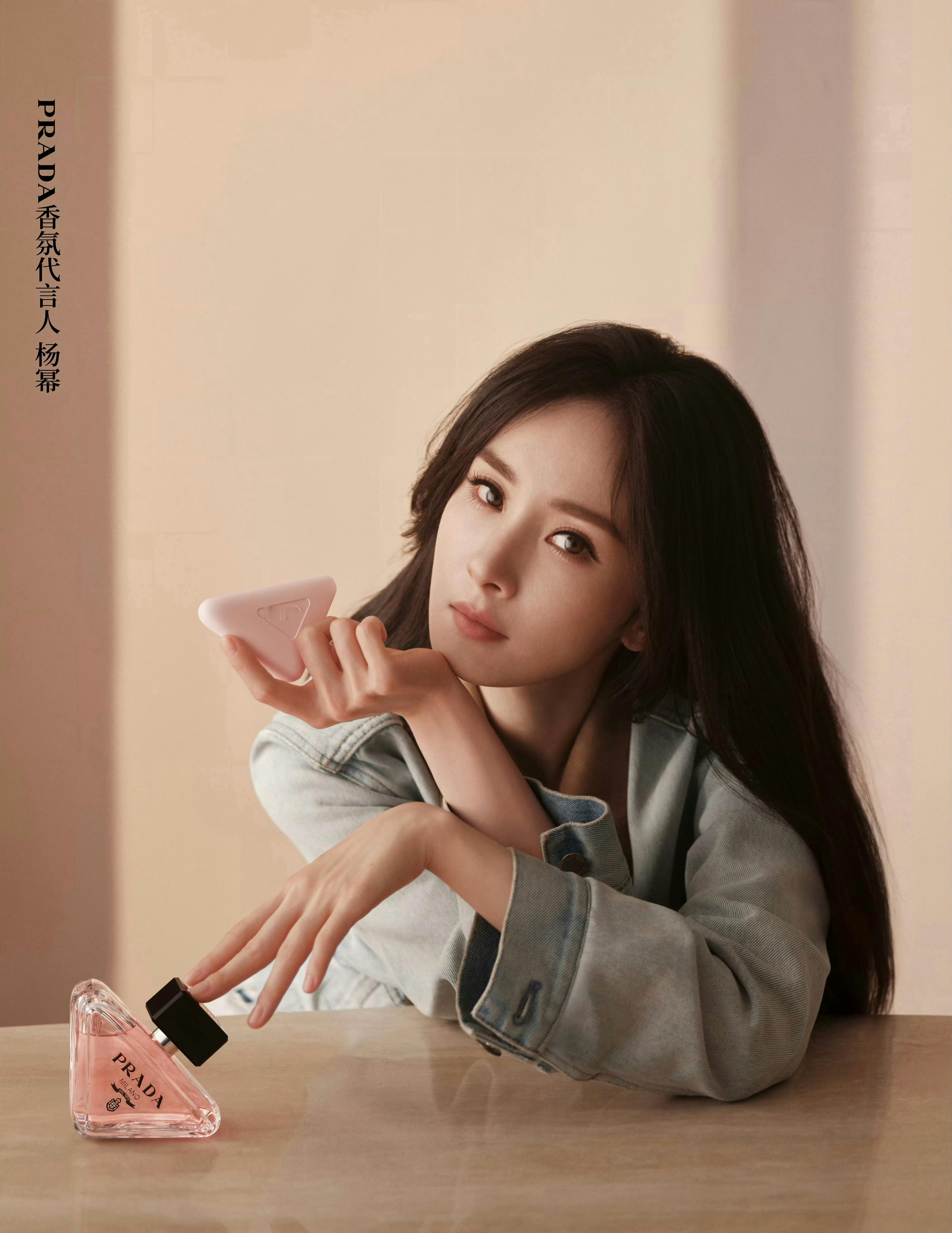 小黑板报 杨幂出任PRADA香氛代言人，拿下时装、香氛双线合约～杨幂PRADA香