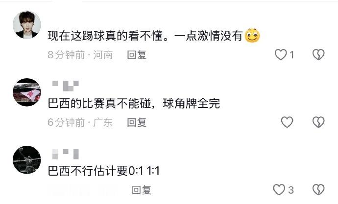 📌巴西本场被集体吐槽核心点巴西醒醒 这是世界杯节奏松散：攻防拖沓回防缓慢，被调