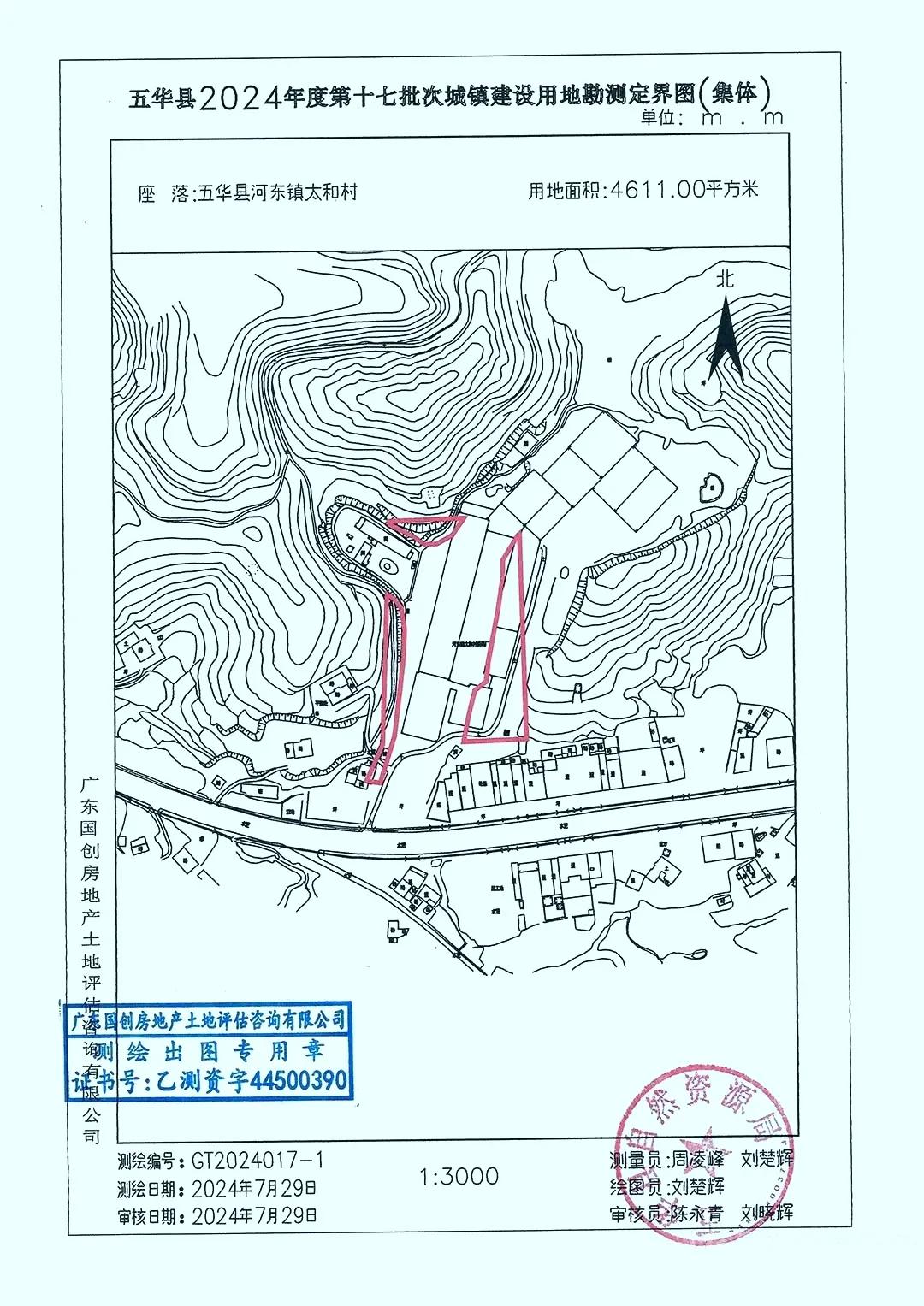 五华县又征收土地了，有你家地吗

2024年11月22日，五华县府发布了2024
