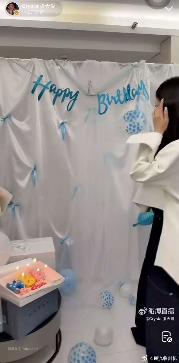 张天爱生日直播感动落泪张天爱生日直播哭了 片场直播突发暖心惊喜，张天爱忍不住落泪
