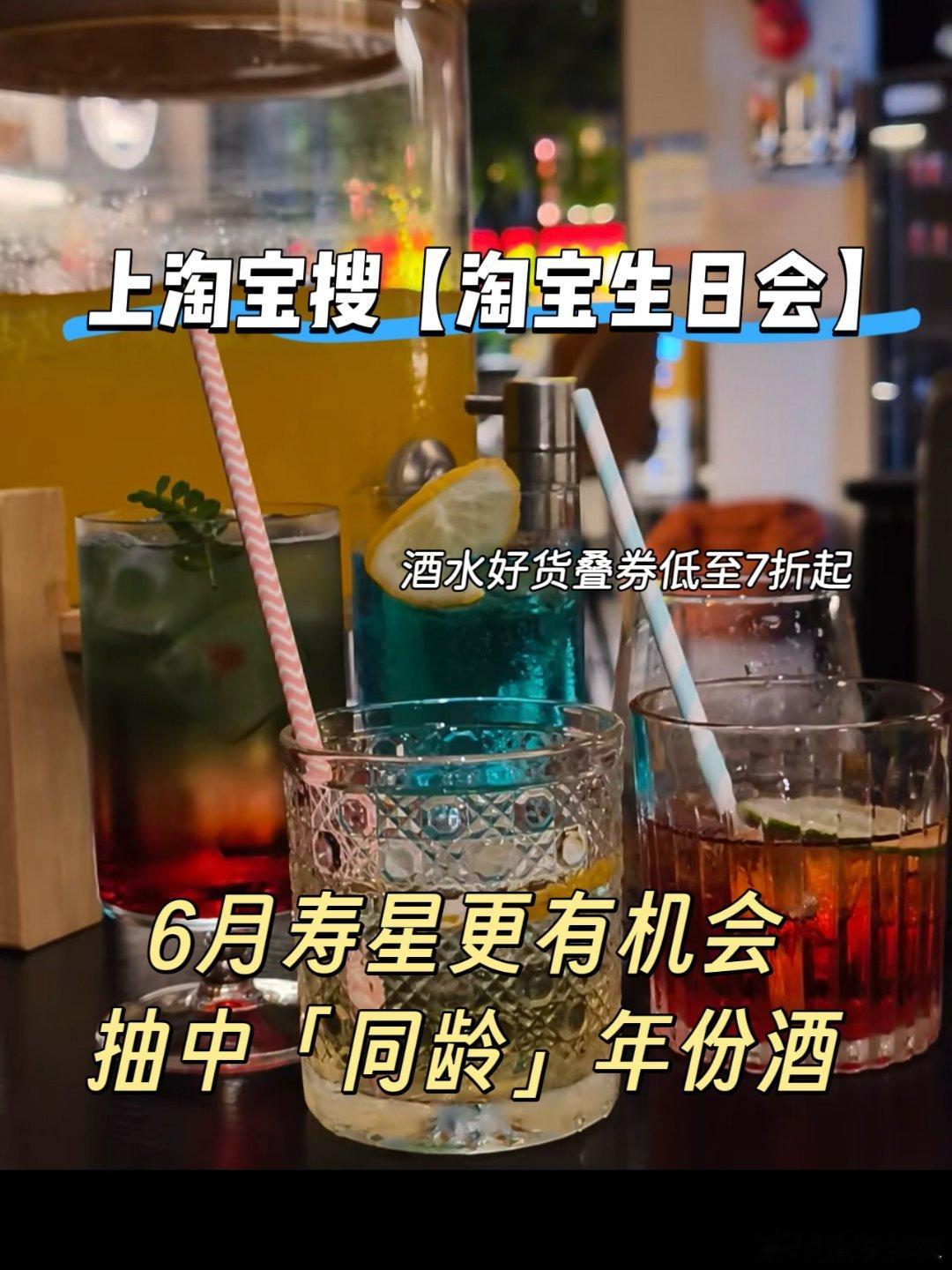 南枝的爸爸原来是我们的老熟人同龄酒这个设计真的太浪漫了！精准匹配出生年份，每一瓶