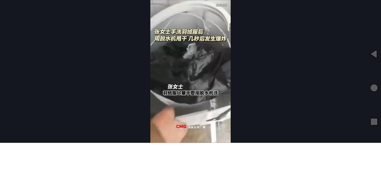 《羽绒服爆炸！女子脸部被炸伤，这个错误操作很多人还在犯》

很多人图方便，直接把