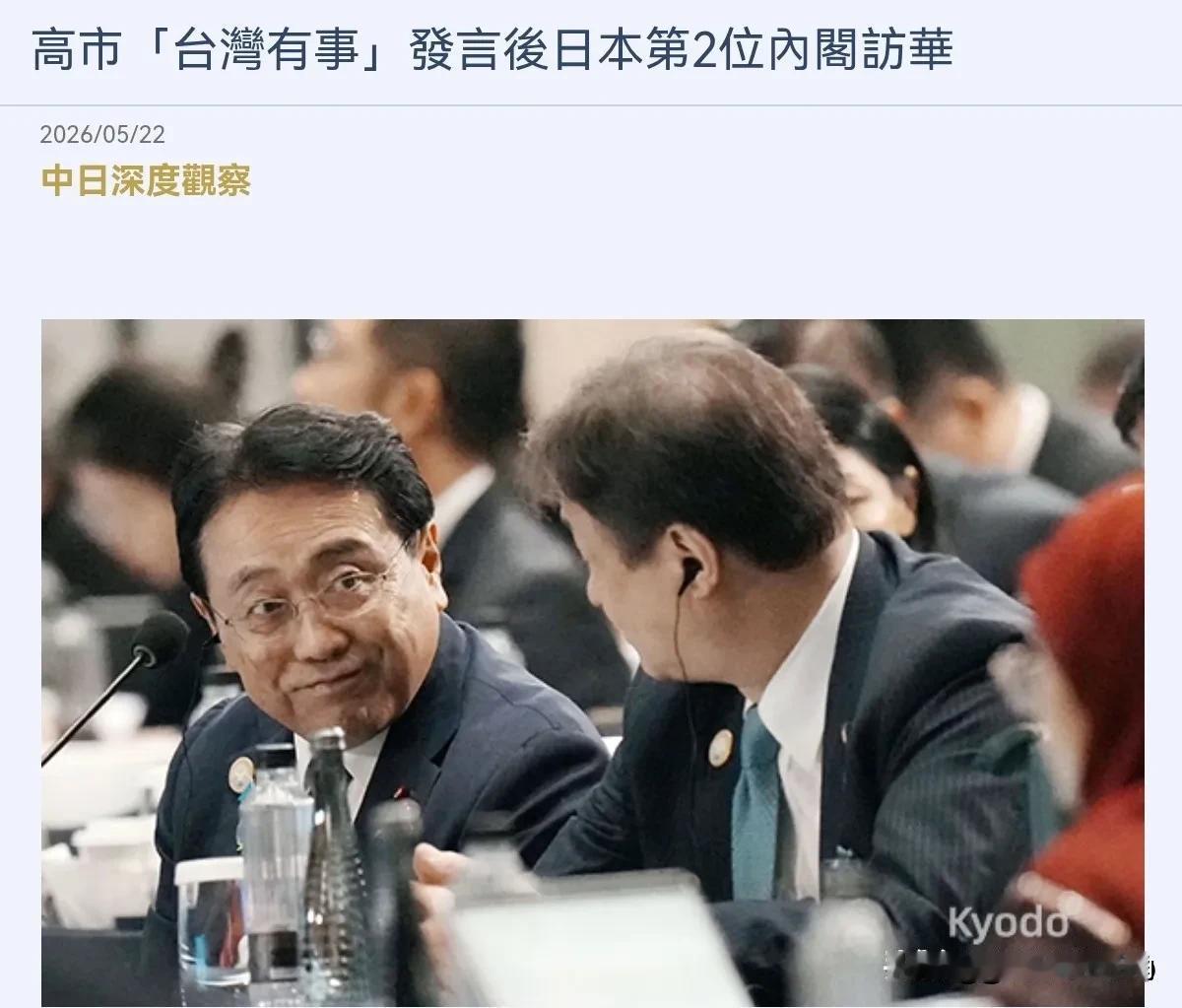 日媒表示，日本经济产业大臣赤泽亮将尝试与中国商务部长接触，并希望中国取消管制措施