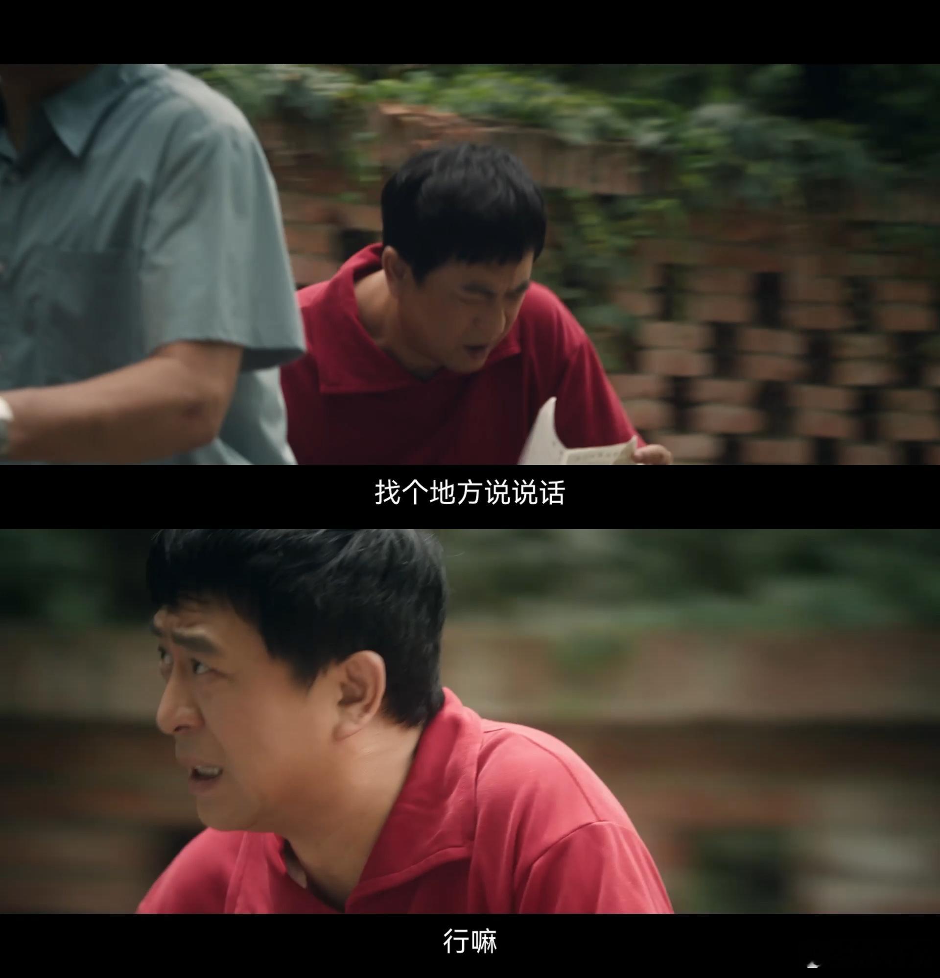 主角舅舅自证要开处男证明懂行的都知道胡三元专业能力有多强，妥妥的好鼓师，心思全都