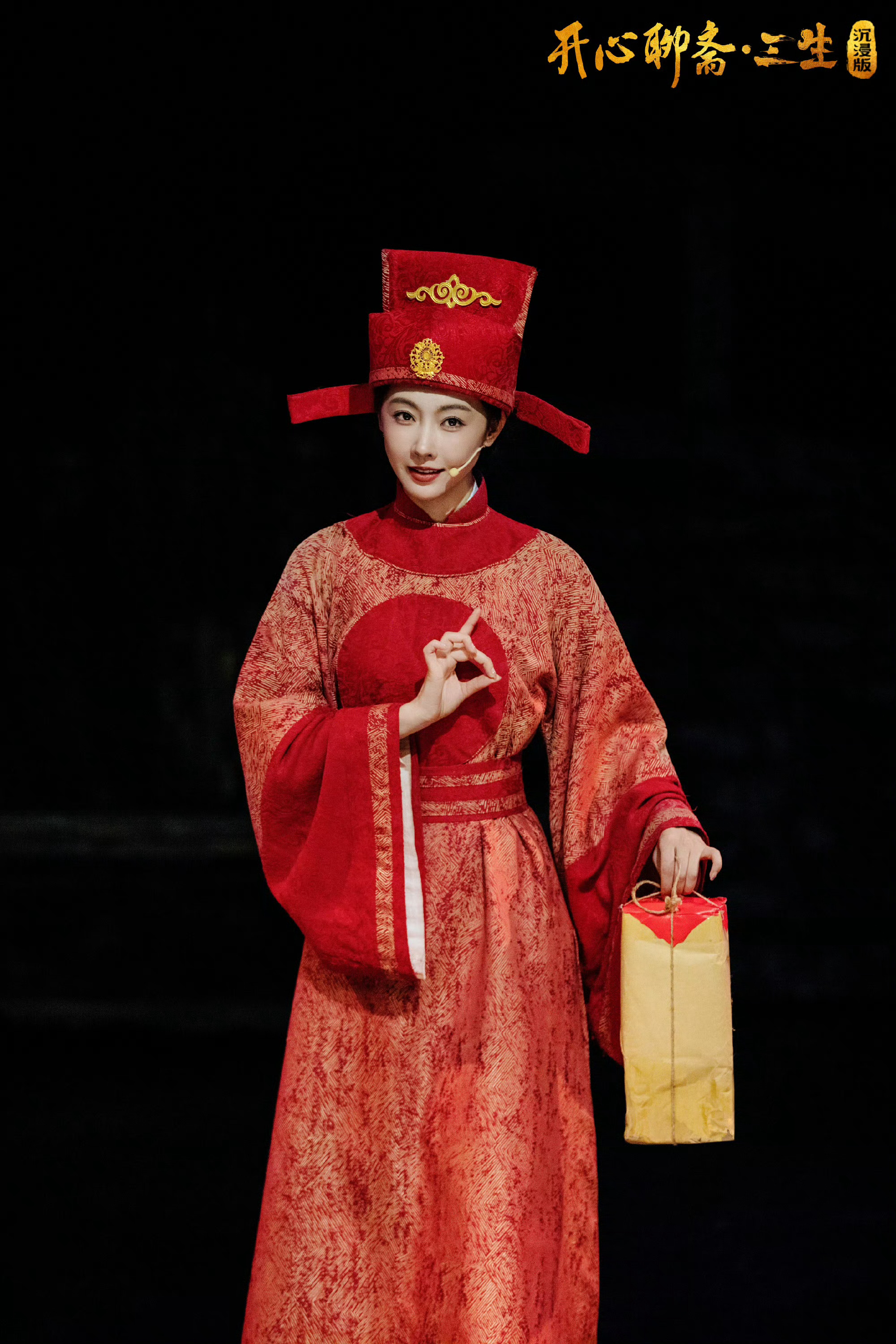 宣璐太厉害了，五个角色切换自如！太有魅力了！！