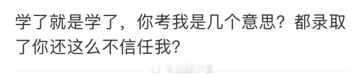 哈哈哈哈哈哈哈哈哈哈哈哈哈 ​​​