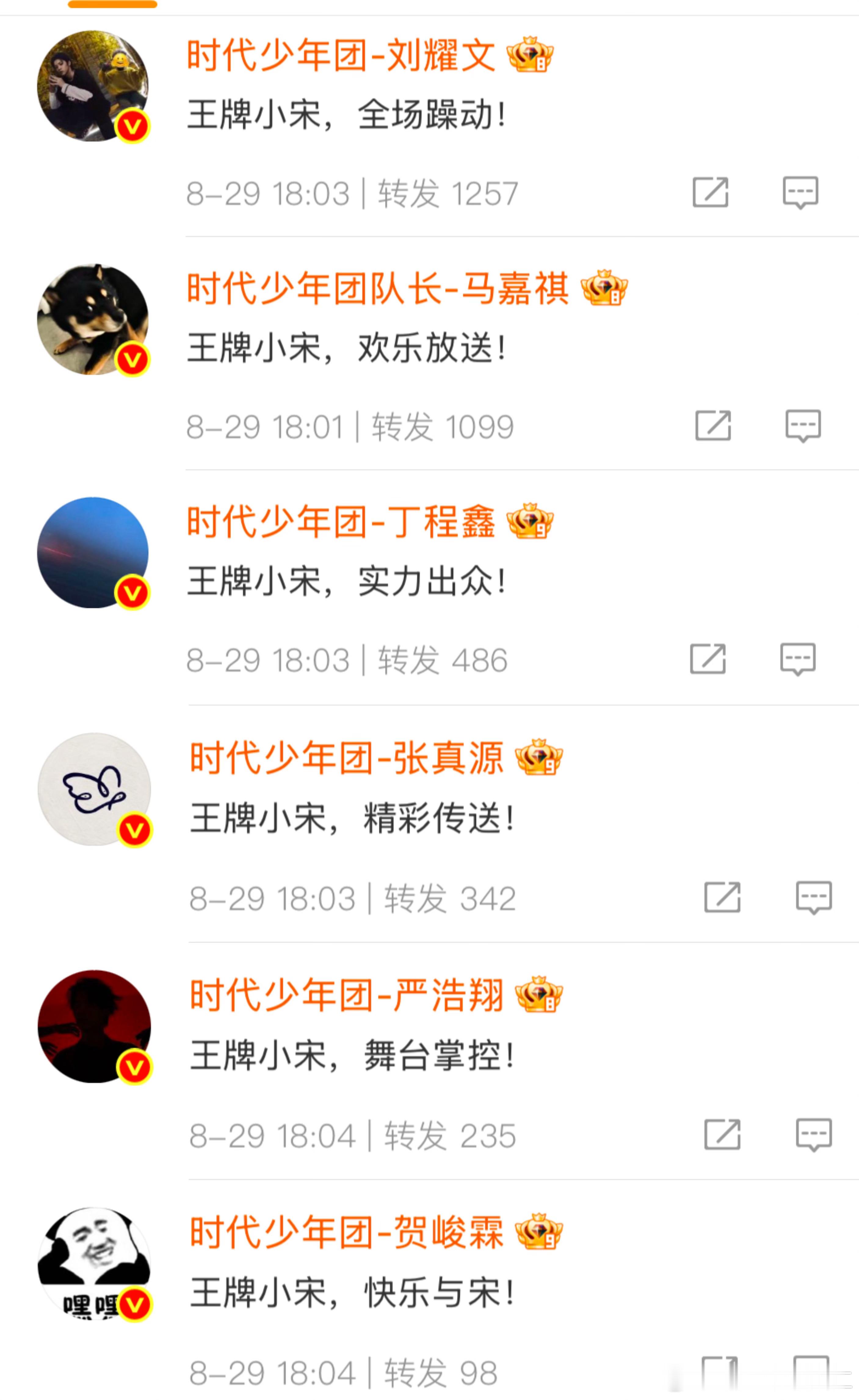哎哟这句式全能连起来 ​​​