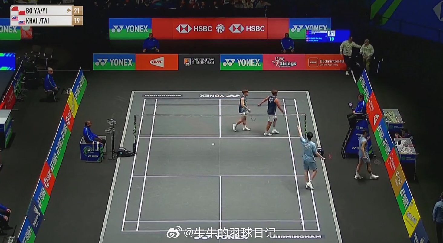 男双 1/8赛 陈柏阳/刘毅 21-19 江凯兴/戴伟钦2026全英羽毛球公开赛