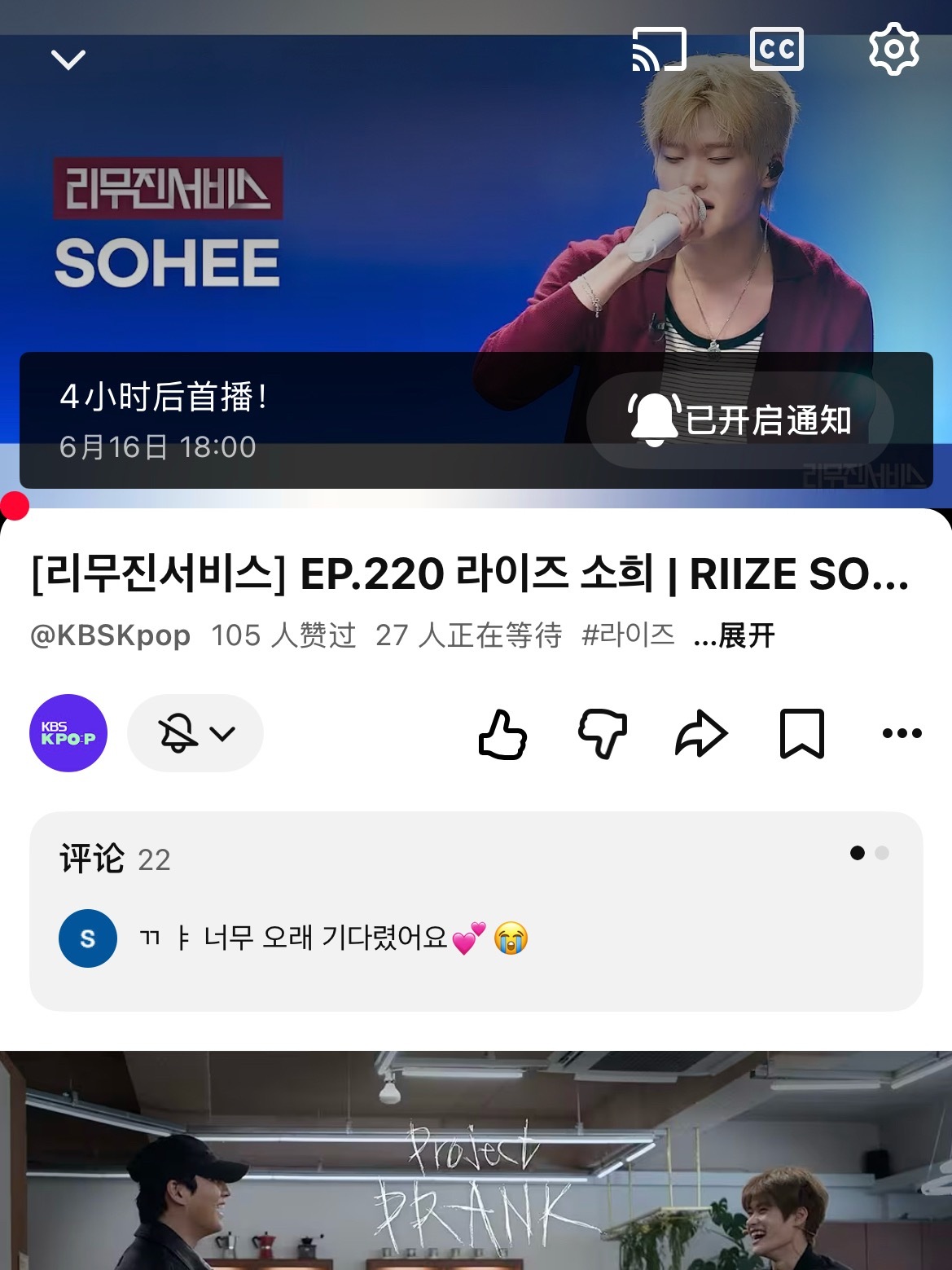 我准备好了🔗网页链接