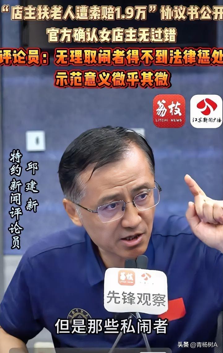 湖南衡阳好心店主那19000元转账在司法部门的介入下已全额返回，但这件事并没有因
