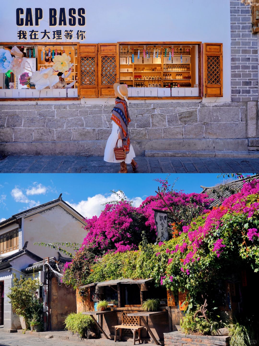 愿每个想去大理的人都刷到这篇攻略
