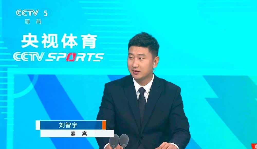 你恒出解说界人才啦。前广州队主帅刘智宇担任比赛解说嘉宾，这个从江苏卫视非诚勿扰走